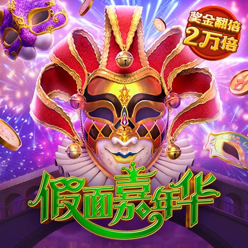 镜报：曼联高层私下承认，很可能在8月17日对阿森纳没有新前锋