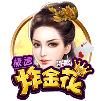 王国明发文庆祝胜利：第二次进足协杯四强，我们的冠军梦🥇